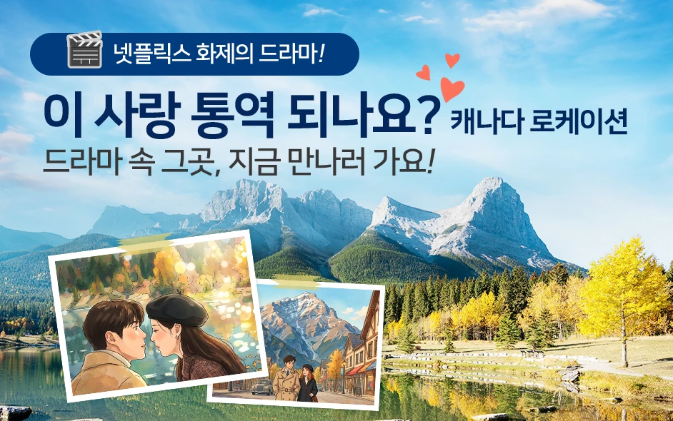 이 사랑 통역되나요