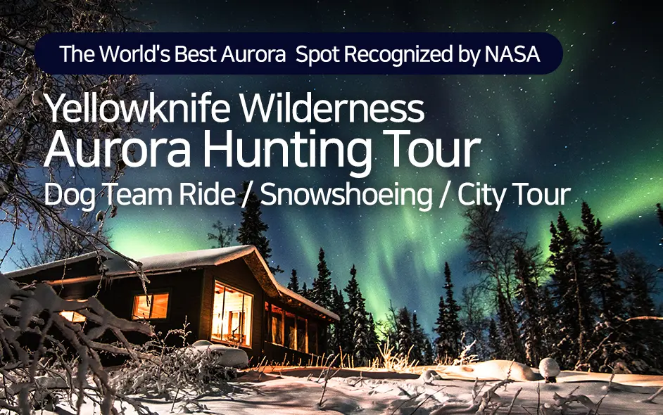 The best place to see the northern lights - Yellowknife Aurora Tour