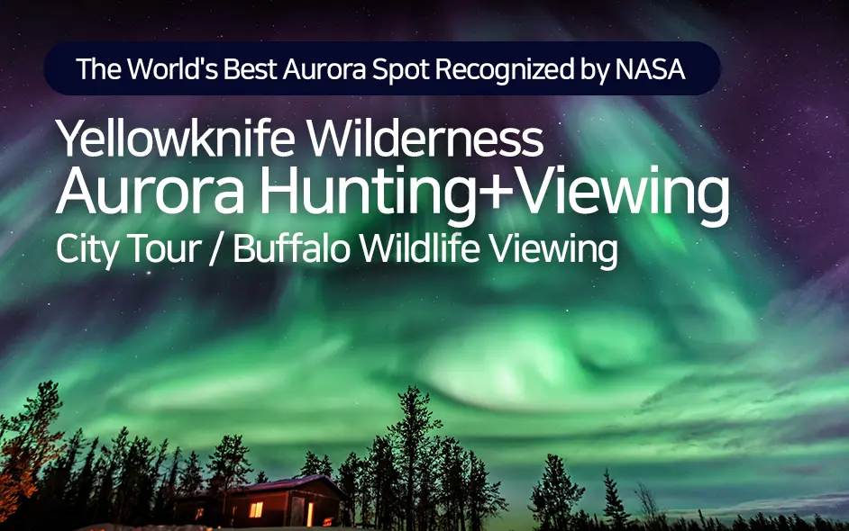 The best place to see the northern lights - Yellowknife Aurora Tour