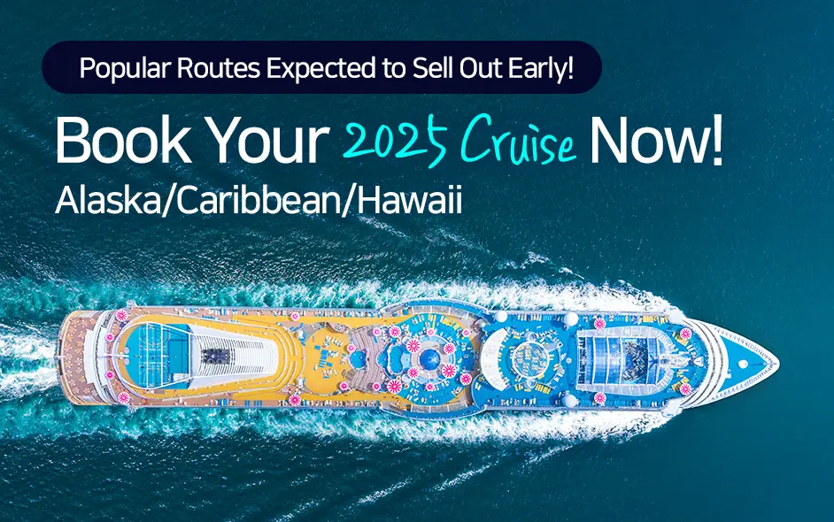 2025 Cruises