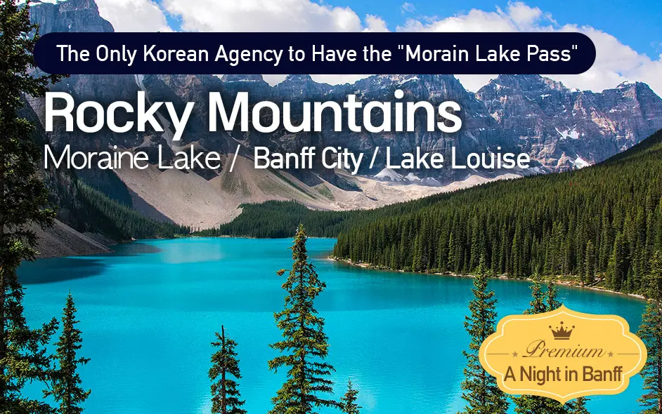 Moraine Lake Pass