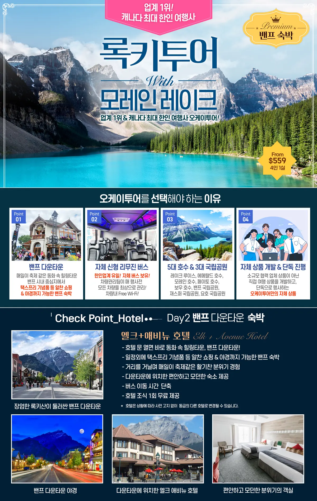 밴쿠버 지역 광고