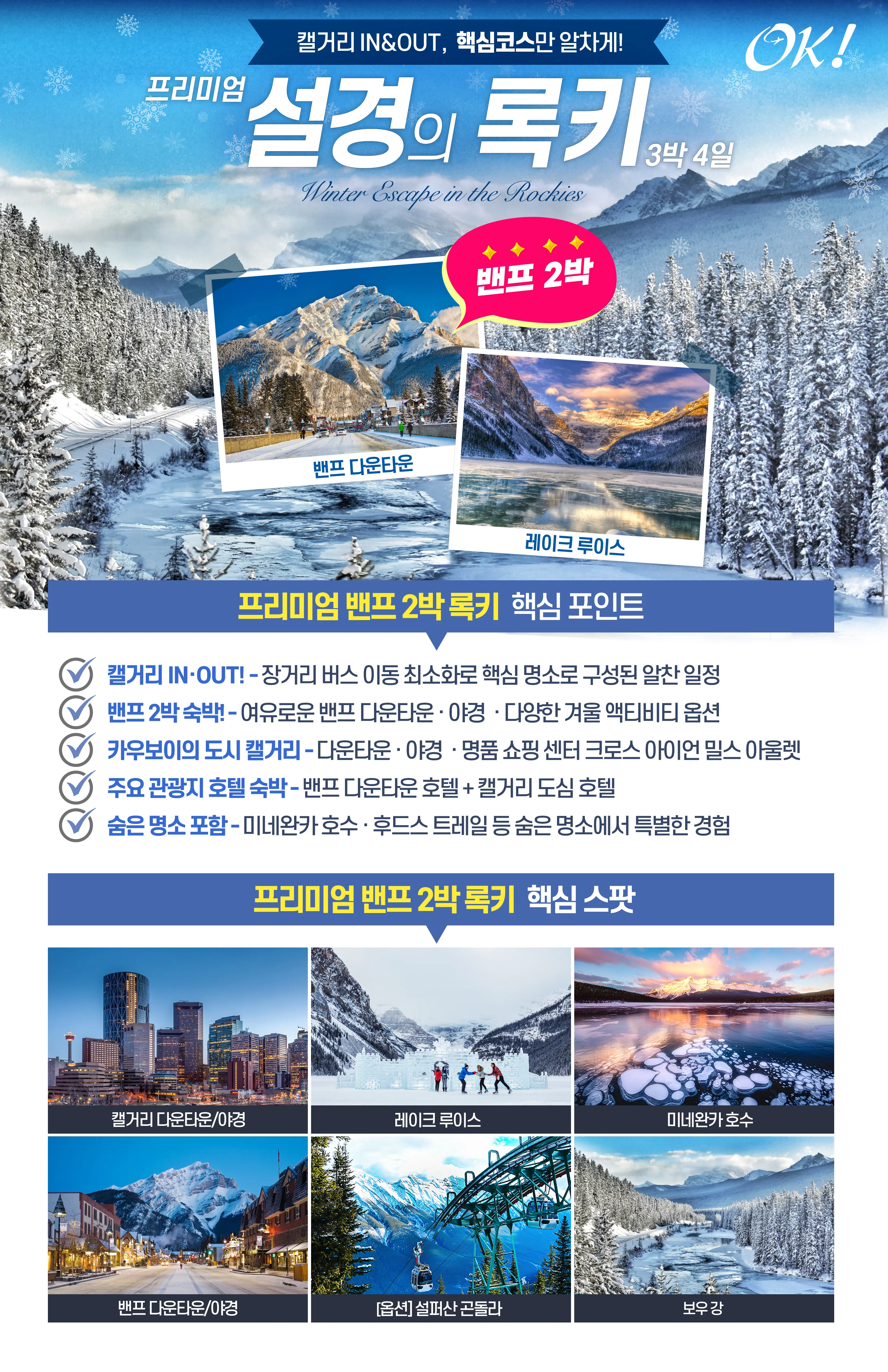 밴쿠버 지역 광고