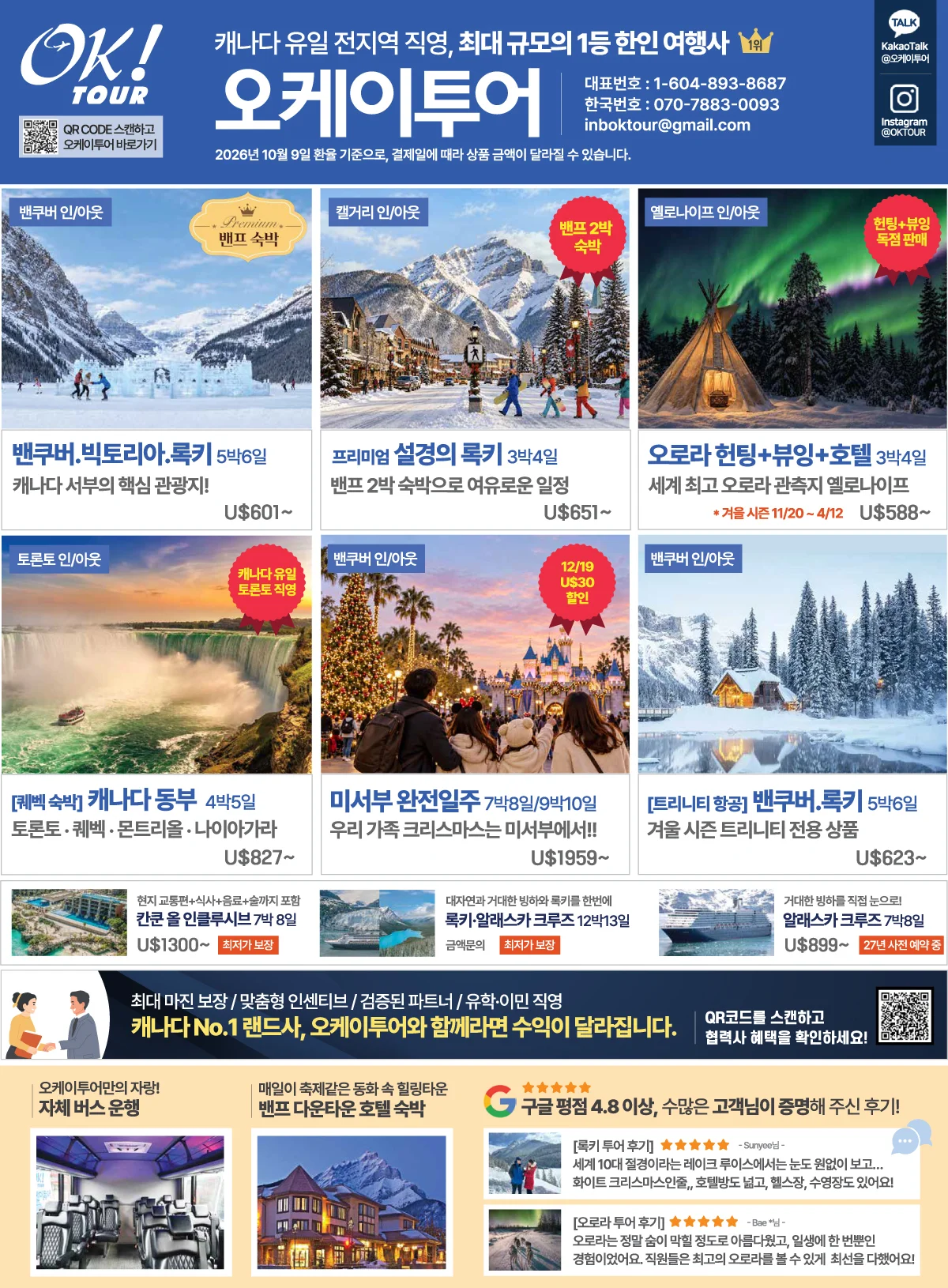 협력사용 광고
